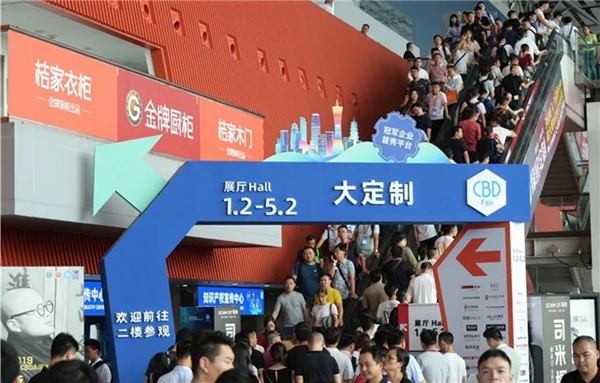 CBD Fair|定制题材展情播报