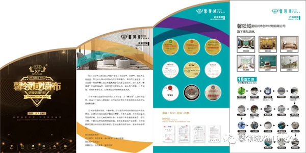 馨领域告诉你墙布的五大优势是什么