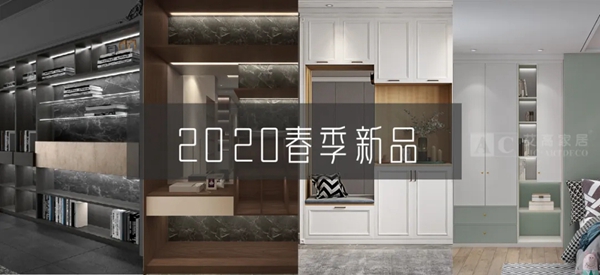 艾高家居全屋定制：4.2日新品发布会 直送4000元装修补贴