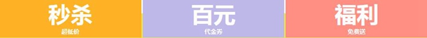 欧斯宝吊顶工厂直播团购会三大亮点提前揭秘