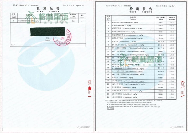 格林馨语为您带来“享受+”服务 为无忧消费环境保驾护航