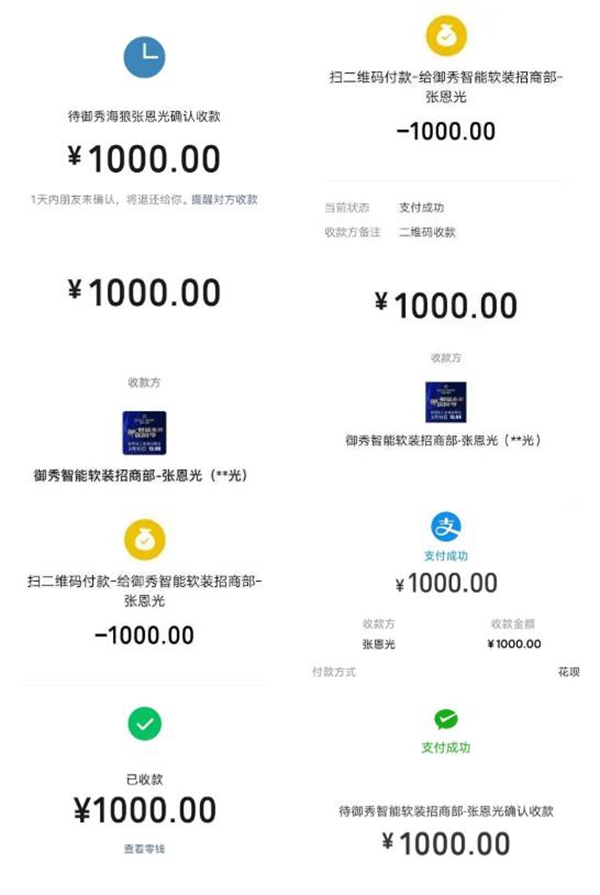 御秀软装线上直播招商会圆满落幕 火爆签约79家专卖店