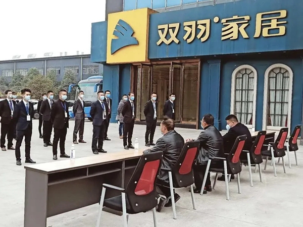 双羽木门全面复工 将切实推进品牌营销与终端扶持