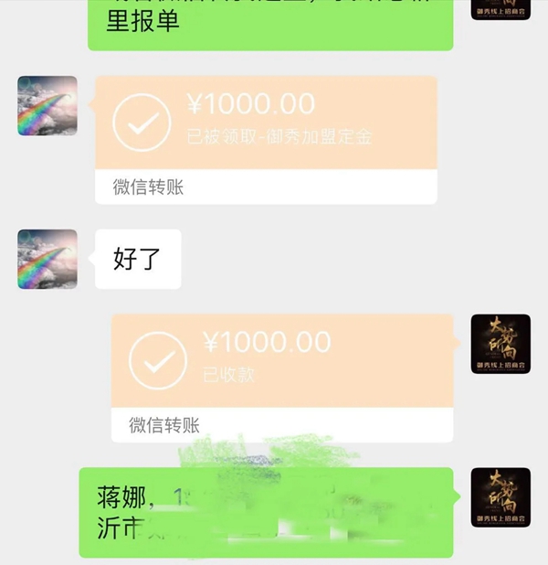 御秀软装3月10号盛大招商 打造软装行业千万大商 御秀软装3月10号盛大招商 打造软装行业千万大商