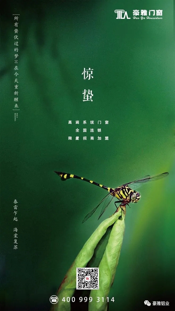 致门厂&门店老板:2020如何在5G风口飞起来