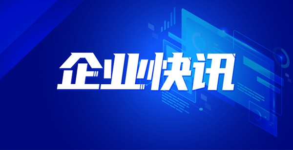 收藏：最全最新家居新闻集合地——慧亚网上建博会！