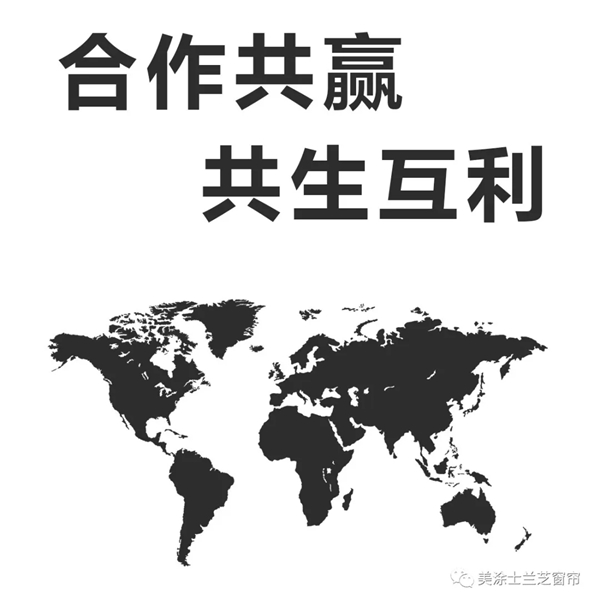 兰芝窗帘助力恒大海花岛项目 五星级品质保障放心之选