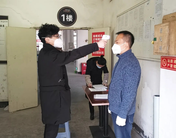 亨多利家具复工防疫两手抓 3月1日正式复工