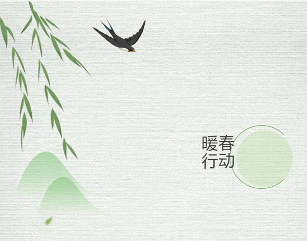 一一木门全力协助全国经销商抗疫复工