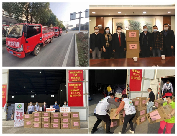 中国林产工业协会授予大自然家居战疫情榜样奖