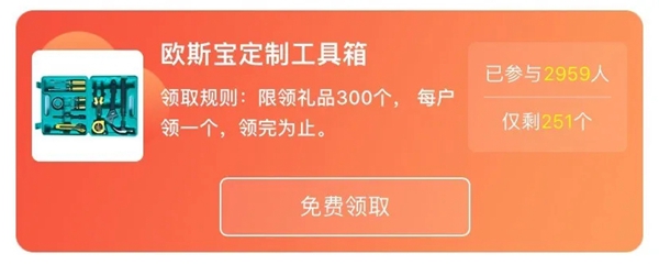 欧斯宝吊顶工厂直播团购会3月18日将透明进行到底