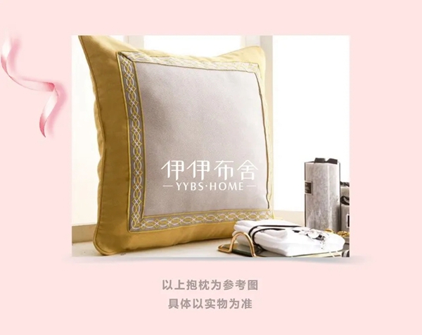 伊伊布舍3.8女王节总部抖音直播抢购会来袭 伊伊布舍3.8女王节总部抖音直播抢购会来袭