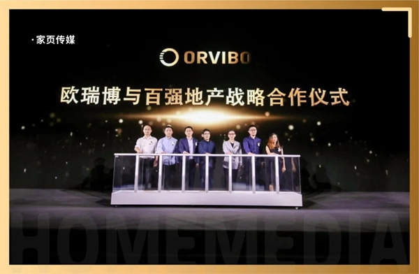 欧瑞博王雄辉:极致的科技是最简约的浪漫
