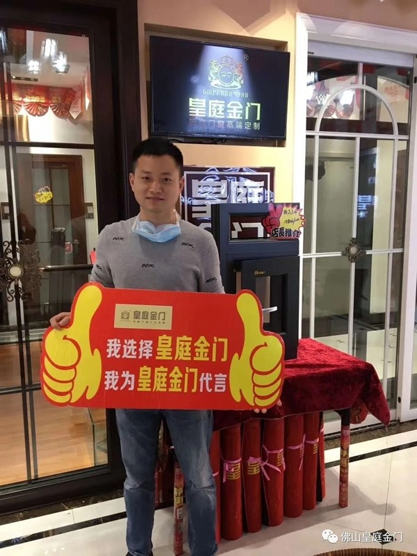 皇庭金门新品上市 迎来全国首位用户