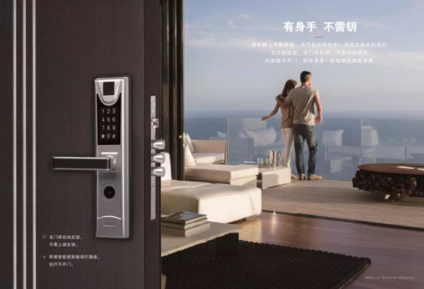 王力智能锁在首批绿色智慧社区巡展中大放异彩
