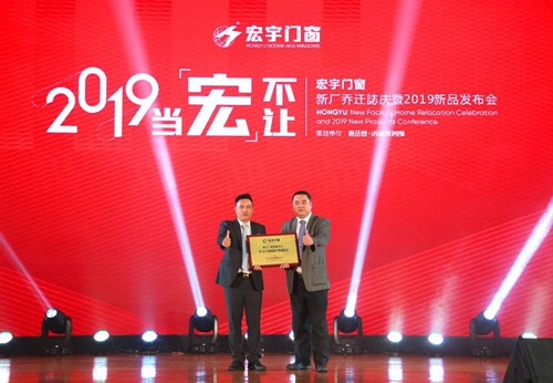 宏宇门窗总经理陈新：心有多大 舞台就有多大