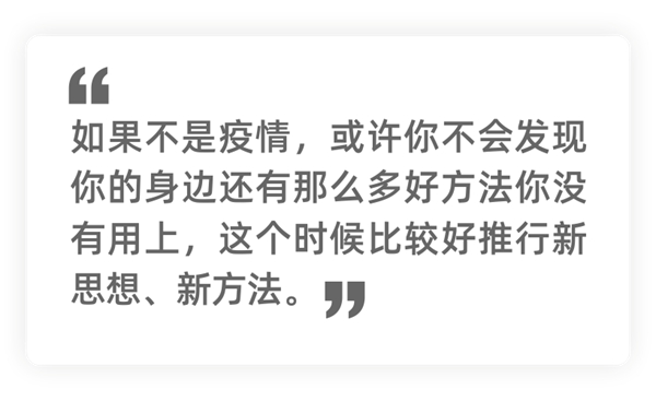 家居企业:跑步进入社群营销