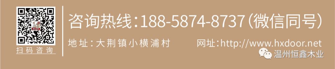 恒鑫木业：恒鑫楼梯：疫情之下 推出三个系列新款特价门 