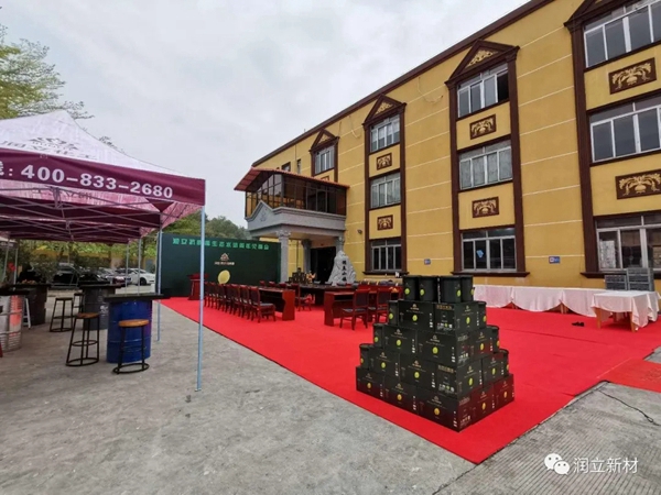 润立新材：2020年度“3.15健康家，科技创”全国周年答谢会暨抗病毒涂料全新二代媒体见面会