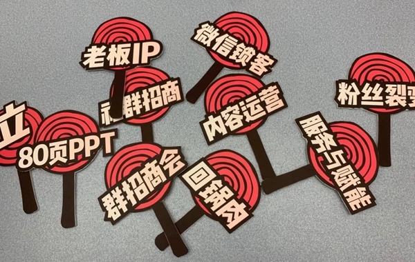 家居企业:跑步进入社群营销
