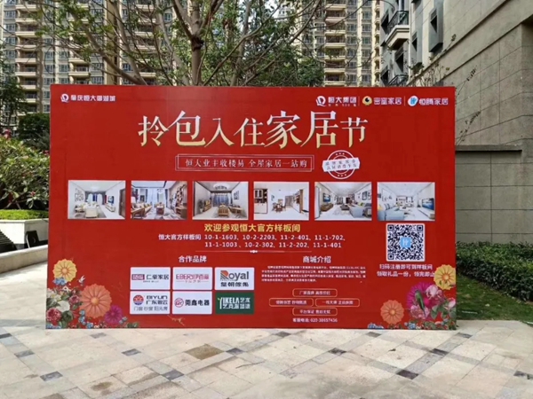 伊百丽全屋定制陈总:两年时间 销售额从五六十万增长到1200万