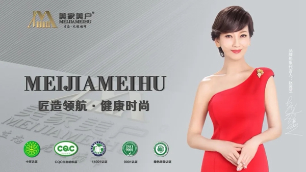 美家美户墙布|走进每家每户，只需要三个原因！