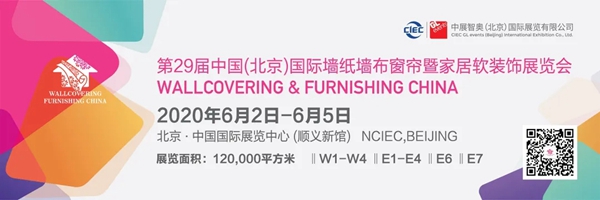 北京墙纸墙布窗帘软装展：共克时艰 中国室内装饰协会在行动
