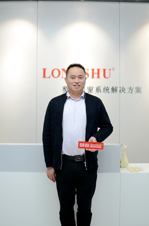 龙树整屋门窗:诚信经营,赢得好口碑