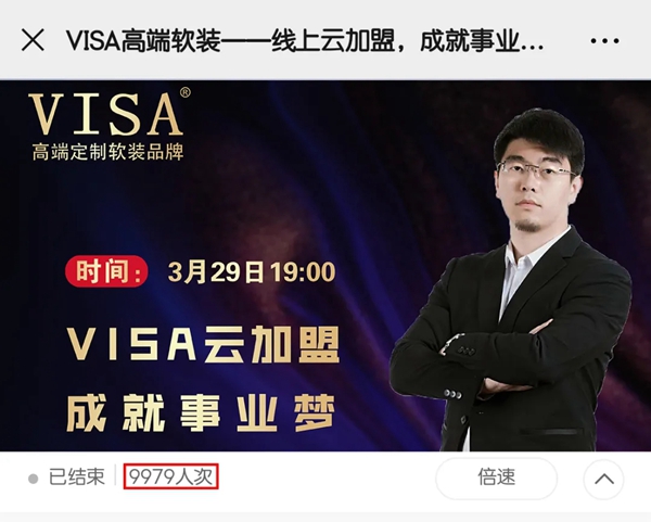 VISA高端定制软装品牌三月精彩回顾 四月品牌服务月敬请期待