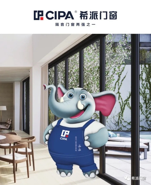 希派静音门窗丨为您量声定制,静享生活!