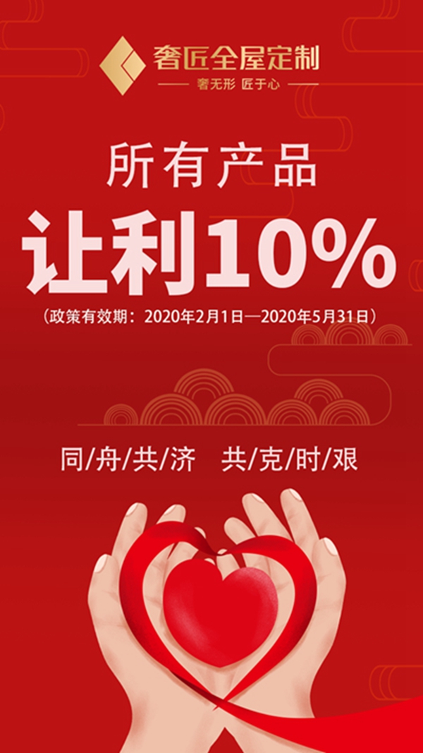 慧亚网上建博会|品牌馆有多好逛?来品牌馆让奢匠全屋定制告诉你!