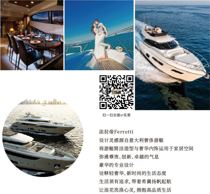 伊百丽全屋定制：法拉帝系列 演绎最本质的轻奢美学