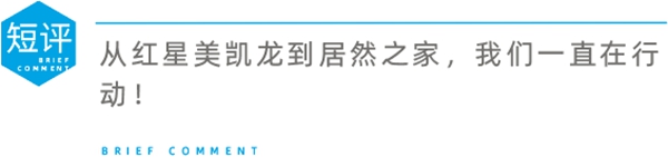 CBD上海虹桥|一周“建”闻：2019年Q4季度互联网家装市场同比增长33.9%