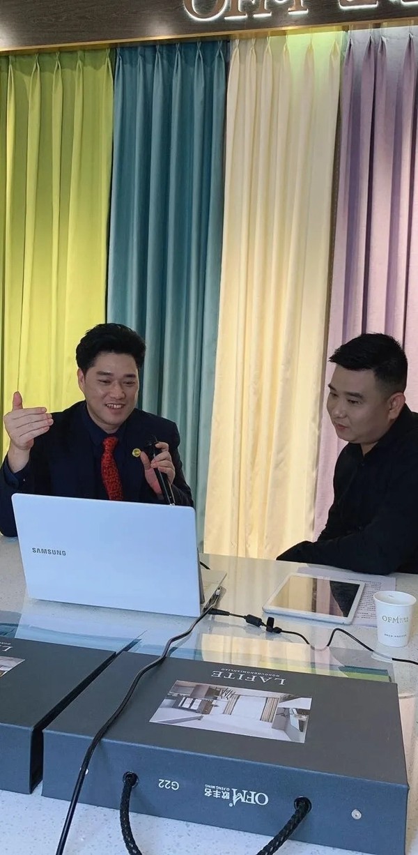 欧丰名布业赋能成长 融合共赢之线上服务全面开启