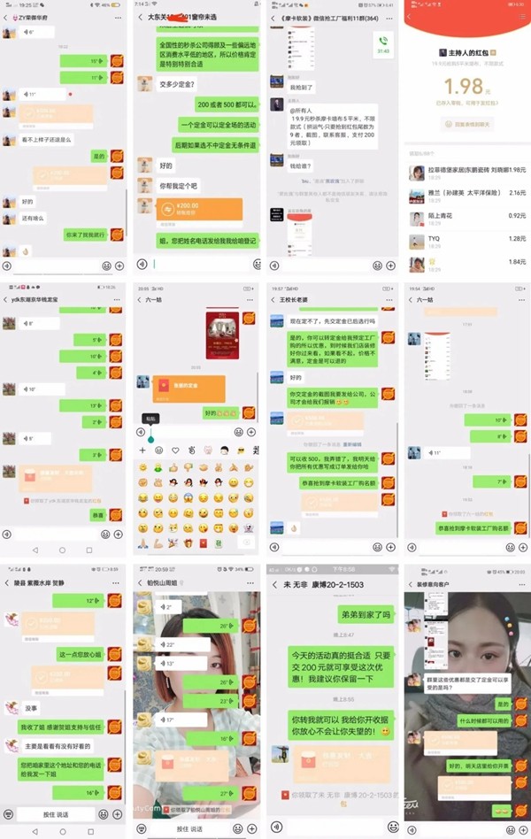摩卡软装首届“微信抢工厂”活动成功爆破3100订单