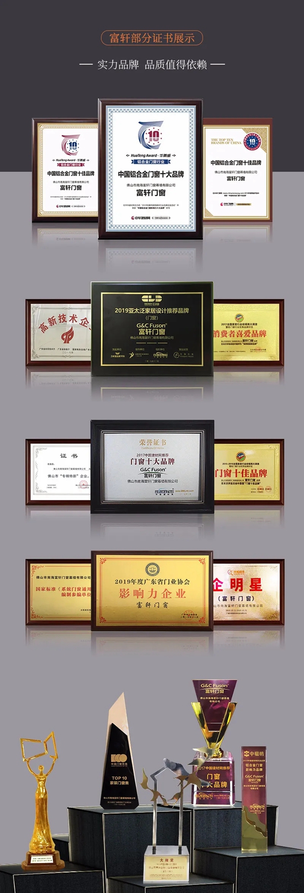 富轩门窗工厂360°全景云直播 限时优惠加盟政策在线抢
