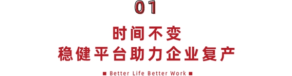 CIFF上海虹桥：复工之后，家居企业下半年不可错过的良机！