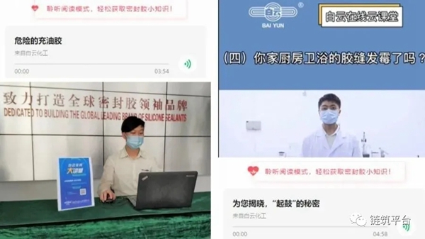 3.15攻疫路 | 共铸诚信发展新生态之路，白云与您同行