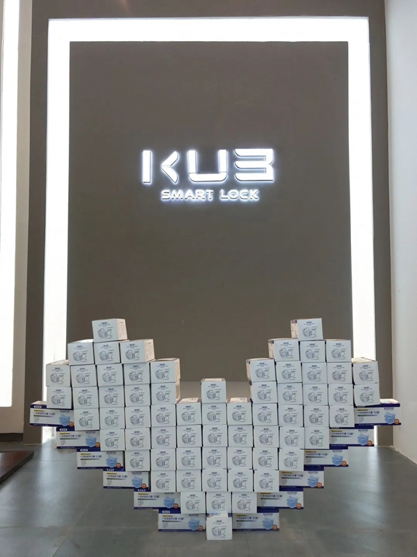 KUB智能锁为一线防疫人员赠送“爱心口罩” 共筑防疫战线