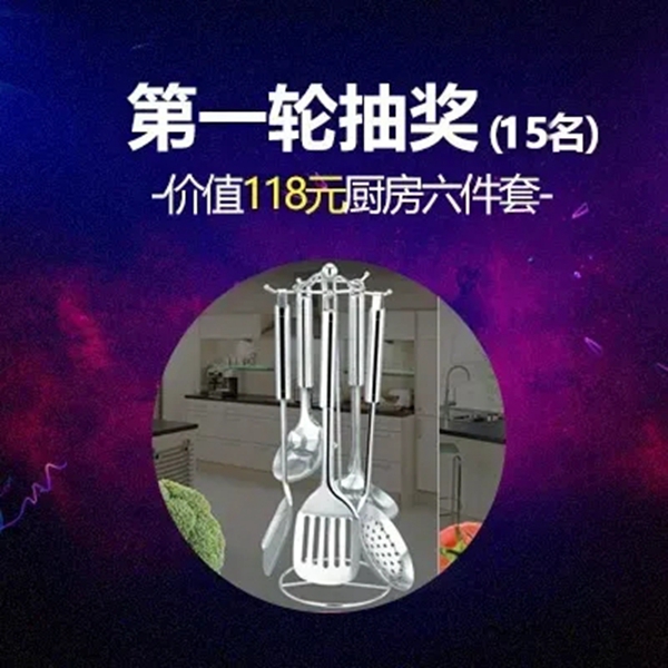 伊仕利家居:惊喜大“集市” 宅家装新居 超多家装干货、秒杀、抽奖、底价购等你来 伊仕利家居:惊喜大“集市” 宅家装新居 超多家装干货、秒杀、抽奖、底价购等你来