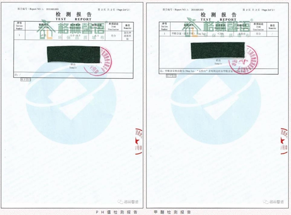 格林馨语为您带来“享受+”服务 为无忧消费环境保驾护航