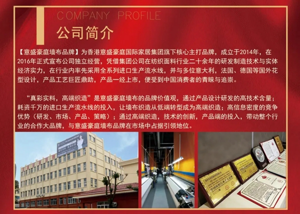 意盛豪庭300万装修基金助力“逆行者”公益回馈圆满收官