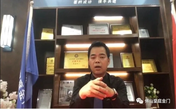 皇庭金门新品上市 迎来全国首位用户