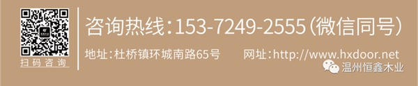 恒鑫木业：恒鑫楼梯：疫情之下 推出三个系列新款特价门 