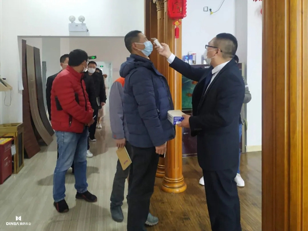 鼎萨木门营销中心举行2020“逆战”行动誓师大会