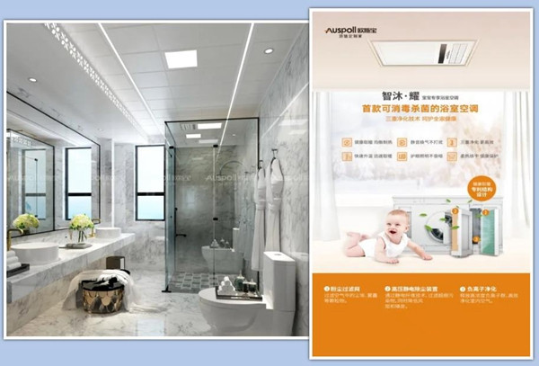 欧斯宝吊顶直播活动营销总结：打通线上、线下营销双渠道