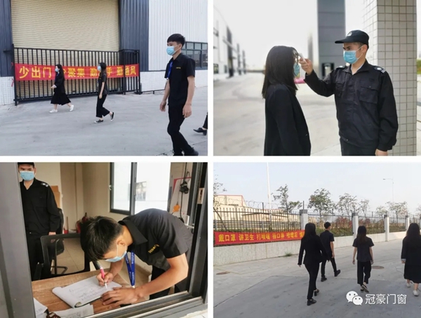 冠豪门窗3月1日正式复工 迈步新征程