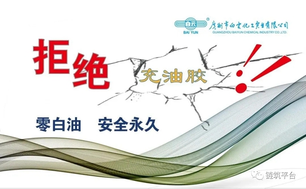 3.15攻疫路 | 共铸诚信发展新生态之路，白云与您同行