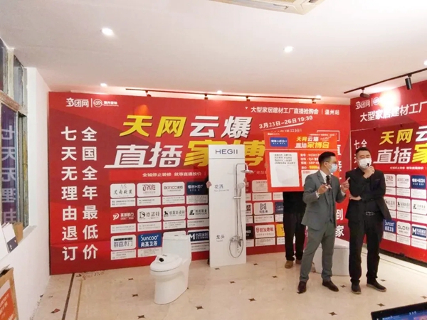 群喜木门：顺应年轻人新的消费习惯 借力“线上营销”突破重围
