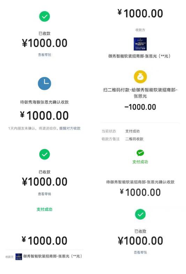 御秀软装线上直播招商会圆满落幕 火爆签约79家专卖店